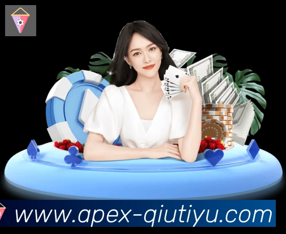U球体育直播平台生态图